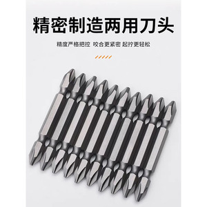 Broppe S2 Ph2 Screwdriver Bit Set 10 Pcs Magnetic Phillips Drill Bits For Electric Drill - Product Image 2