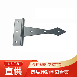 Arrow-shaped Hinge Iron 1.5mm Thick 180 Degree Opening For <b>Cabinet</b> Doors <b>Rustic</b> Style Hardware Accessory - Product Image 4