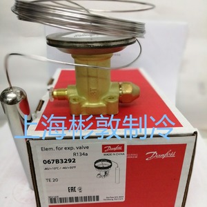 วาล์วควบคุมการขยายตัว Danfoss พร้อมเซ็นเซอร์วัดอุณหภูมิ R134a รุ่น TE55 067G3222 สำหรับระบบทำความเย็น - Product Image 2