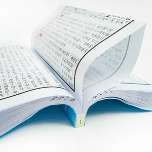 L'Arte <span class=keywords><strong>della</strong></span> Guerra di Sun Tzu, <span class=keywords><strong>Libro</strong></span> Artigianale con Copertina in Carta Xuan, Classico <span class=keywords><strong>della</strong></span> Saggezza Militare Cinese Antica, Regalo Culturale - Product Image 4