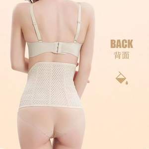 เข็มขัดรัดหน้าท้องหลังคลอดสำหรับผู้หญิง - Product Image 4