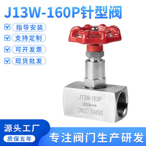 วาล์วเข็ม Senfm J13W-160P DN20 304SS เกลียวใน วาล์วปิด-เปิด สำหรับน้ำ - Product Image 5