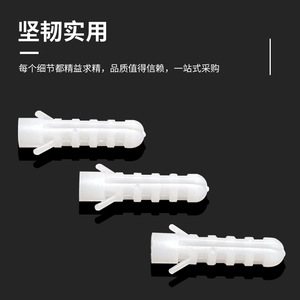 M8x35 Plastic Expansion Tube Fish Shaped Nylon <b>Plug</b> For Furniture Hardware Accessories - Product Image 4