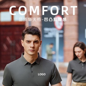 Polo de Punto Waffle Sin Costuras, Fresco al Tacto, Delgado, de Color Sólido, de Nailon, para Ocio, con Logotipo Personalizado - Product Image 3