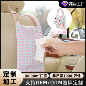 Boîte à mouchoirs pour voiture, motif damier, en tissu, multifonction, portable, pour voiture et usage domestique - Product Image 5