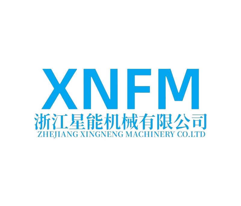 Zhejiang Xingneng Machinery Co., Ltd. logo