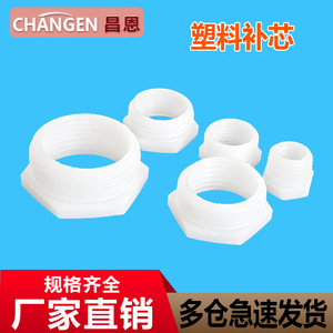 Adaptadores y Conectores de Plástico del Fabricante, Rosca Interna, Rosca Externa, Conector Pagoda, Adaptador de Manguera, Núcleo de Relleno de Plástico - Product Image 5