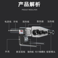 Machine à souder thermofusible à affichage numérique pour tuyaux PPR, directement de l'usine, pour la plomberie et l'ingénierie électrique