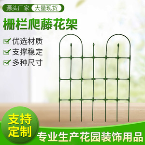 Iron Trellis 6 Feet Rectangle Painted Rustproof <b>Plant</b> Support Garden Fence Climbing <b>Frame</b> - Product Image 5