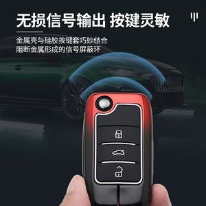Funda protectora para llave de coche para Roewe RX5, MG3, MG5, MG6, MG7, MG ZS, GT, GS 350, 360, 750, W5, accesorios para llavero. - Product Image 5
