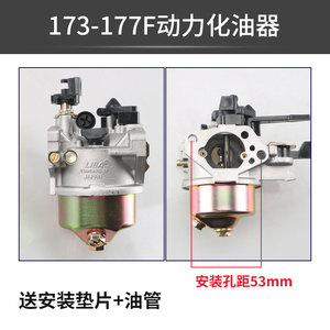 คาร์บูเรเตอร์ Haosen 177/188/190F สำหรับเครื่องยนต์ GX270 GX390 อะไหล่ทดแทน - Product Image 4