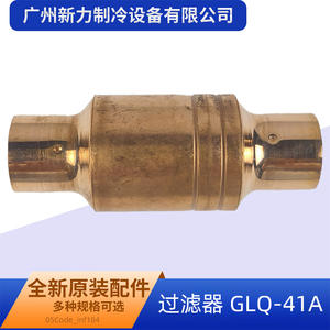 Filtre à air cylindrique GLQ-41A 15500504000104 en acier inoxydable, accessoire pour climatiseur central - Product Image 4