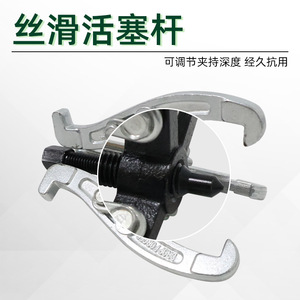 محمل مخلب ثلاثي الشقوق عالمي للغسيل بالحزام ، ماكينة غسيل العجلات ، ساحب تروس أكثر - Product Image 4