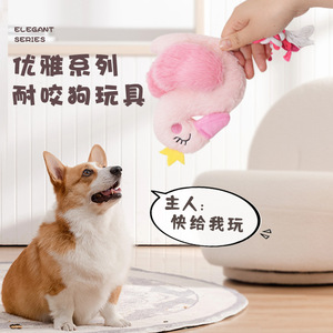 Jouets pour chiens pour l'auto-entretenissement, soulagement de l'ennui, vocalisation, à mâcher, nettoyage des dents, en peluche, élégant en forme de cygne, grand modèle - Product Image 1