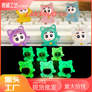 จี้เรซิ่นการ์ตูนชินจังเรืองแสง ชุดเครื่องประดับ DIY สำหรับตกแต่งเคสมือถือ ของตกแต่งรถยนต์ ของขวัญสำหรับทุกเพศ - Product Image 2