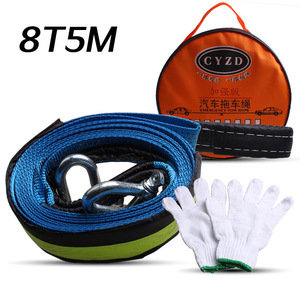 Cyzd Emergency Tow Rope 8T 5M Steel Reinforced Car Trailer Rope With Gloves - Product Image 1