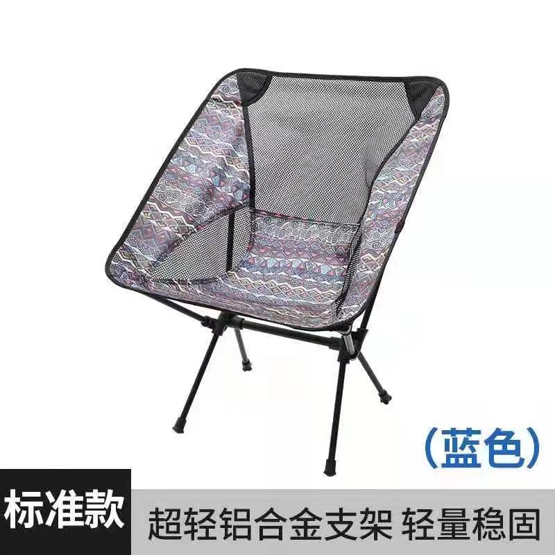 สีน้ำเงินชาติพันธุ์สดใส