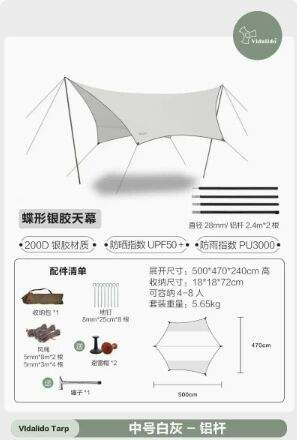กันสาด M อลูมิเนียมสีขาวสีเทา