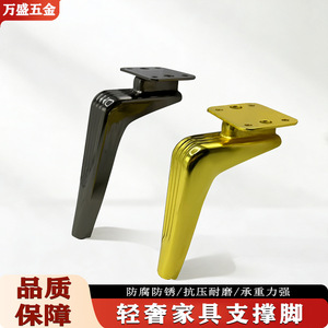 Pied de meuble en métal Wansheng Sickle Leg Striped H305, non réglable, pour table basse, canapé, chevet. - Product Image 4