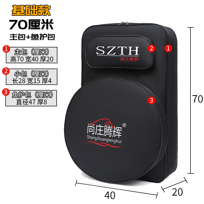 [basic style] black 70cm main bag + fish protection bag