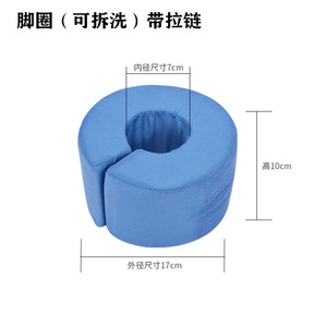 Anneau de prévention des escarres pour les pieds, blanc, pour patients alités et personnes âgées, soutien de la cheville, élévation du talon - Product Image 4