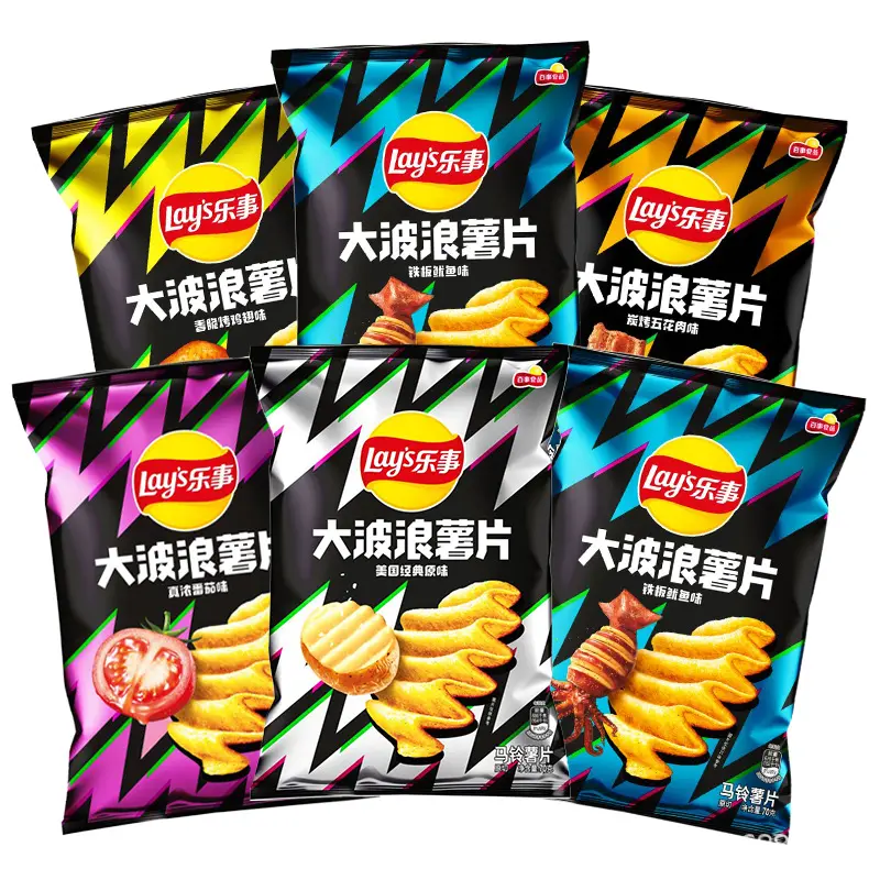 Wholesale exotic chips hot sale 70g/bag lays chips potato chips