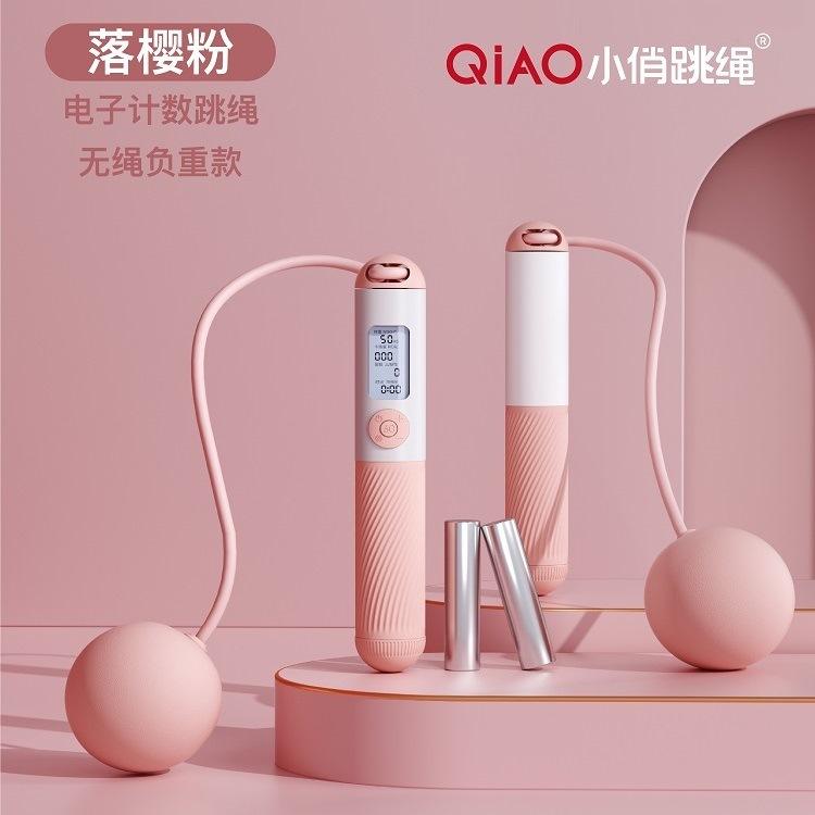 Versión inalámbrica con soporte de peso, rosa cerezo.