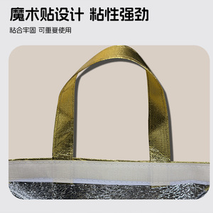Insulated Cake Carrier Bags Gold Foil Handle Keep Cold Fresh Food Transport Storage - Product Image 2