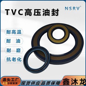 Joint d'étanchéité TCV 35x54x8 mm pour pompe hydraulique, composant d'étanchéité en caoutchouc nitrile haute température - Product Image 4