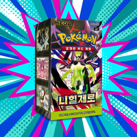 Boîte de boosters Pokémon M3 Nihil Zero Édition Coréenne, numéro de boîte M3, espace, localisation, aventure, construction, divertissement, apprentissage, boîte originale