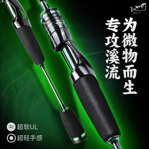 Canne à pêche Flying Heron Ultralight Stream Rod 4M Ultra Soft Action SIC Guides pour eau douce - Product Image 3