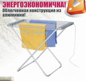 Yuyao sunzone sèche-<span class=keywords><strong>linge</strong></span> autoportant et portable avec <span class=keywords><strong>18</strong></span> rails chauffants bon prix - Product Image 6