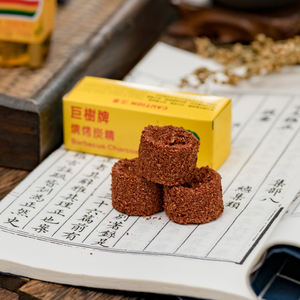 ローストチキン255gバーベキューボトルバーベキュー蜂蜜ブラシ付きカスタマイズ高品質クッキング - Product Image 3