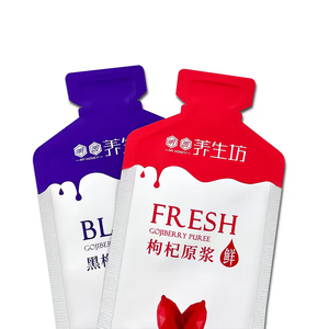 Benutzer definierte bedruckte Form Black Goji berry Püree Saft beutel Verpackung 3 Side Seal Snack Food Bag Gestanzte Mylar Stand Up Bags - Product Image 6