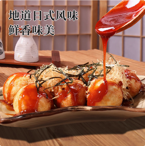 JU Yin <span class=keywords><strong>ซอส</strong></span>ปิ้ง<span class=keywords><strong>ทา</strong></span>โกะยากิ500มล. <span class=keywords><strong>ซอส</strong></span>สไตล์ญี่ปุ่น<span class=keywords><strong>ซอส</strong></span>ย่างบาร์บีคิวโอซาก้า<span class=keywords><strong>ซอส</strong></span>ไก่กรอบ - Product Image 3