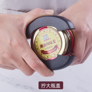 Ouvre-boîte et ouvre-bouteille multifonctionnel en plastique épaissi avec anneau de traction facile pour canettes et bouteilles - Product Image 5