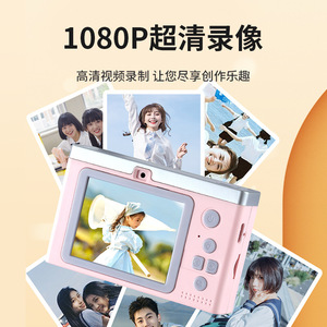 กล้องดิจิตอลสำหรับเด็ก 50.0Mp แบบพกพาความละเอียดสูงสำหรับเด็กนักเรียน - Product Image 2