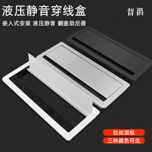 Caja de gestión de cables de aleación de aluminio, rectangular, esmerilada, cepillada, organizador de oficina montado en la pared, duradero - Product Image 2