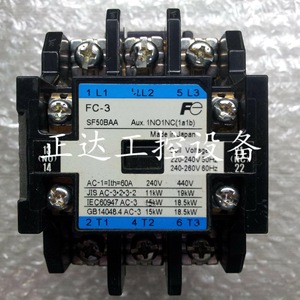 Contactor Fuji FC-3 220V CA para Aire Acondicionado, 60A 15kW, Hecho en Japón - Product Image 2