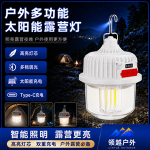 Lanterne de camping LED rechargeable 3W, lampe suspendue portable avec crochet pour extérieur, maison et situations d'urgence - Product Image 5