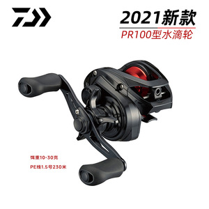 รอกเบทคาสติ้ง Daiwa Pr 100 ตัวเรือนอะลูมิเนียมอัลลอยด์ สำหรับการตีเหยื่อระยะไกล - Product Image 2