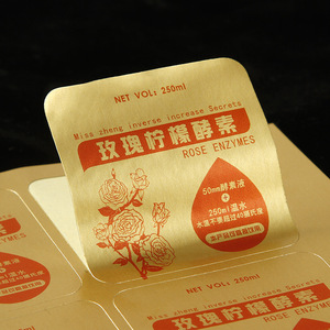 Étiquettes autocollantes en feuille d'or imprimées du Zhejiang, logo gaufré, rondes, pour spécialités de thé, en papier, marque déposée, base jaune 0,08 mm - Product Image 2