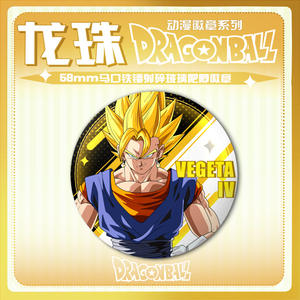 <span class=keywords><strong>Dragon</strong></span> <span class=keywords><strong>Ball</strong></span> Laser Flash/membrana <span class=keywords><strong>de</strong></span> luz Insignia <span class=keywords><strong>de</strong></span> estaño Dibujos animados Anime Hojalata Botón Pins - Product Image 6