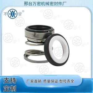 Sello Mecánico EA560-12~70mm Directo de Fábrica CA/CE/NBR SIC/SIC/V para Bombas para Diversas Aplicaciones - Product Image 4