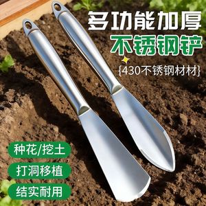 พลั่วทำสวนสแตนเลสแบบหนาชิ้นเดียวสำหรับปลูกขุดและย้ายต้นกล้า - Product Image 1
