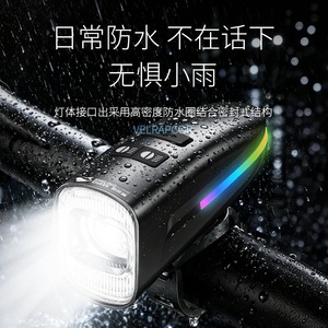 ไฟจักรยาน Smiling Shark QX-D342A ระยะ 100-200 ม. ไฟหน้าแบบชาร์จไฟได้ - Product Image 2