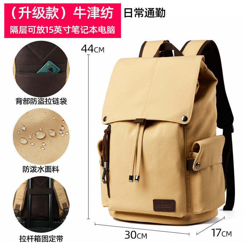 Khaki (version améliorée)