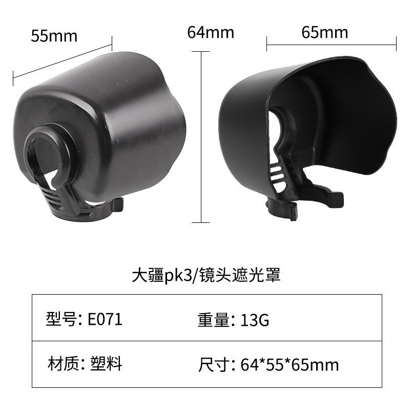 Parasol para lente DJI PK3