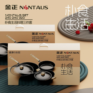 Cookware <b>Set</b> Full Combination Kitchen Household Three-piece Non-stick Induction Cooktop Universal Cookware <b>Set</b> Complete <b>Set</b> - Product Image 3