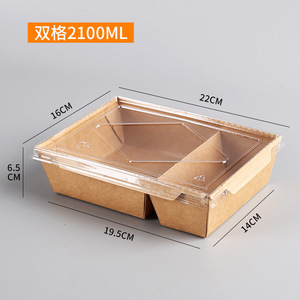 Cajas Bento <span class=keywords><strong>de</strong></span> Papel Kraft Biodegradable <span class=keywords><strong>de</strong></span> 2 Compartimentos Personalizadas OEM |   Envases Desechables para <span class=keywords><strong>Comida</strong></span> para Llevar, para Restaurantes y Servicios <span class=keywords><strong>de</strong></span> Catering - Product Image 6